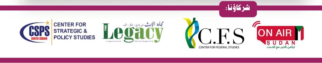 شركاء الموسوعة الصغيرة