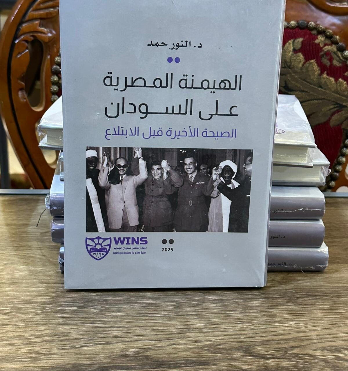 الشرق الأوسط يرتدي السواد الإمبريالية والطائفية في الشرق الأوسط الجديد -  مركز الأمة للدراسات والتطوير, image size:1200x1280